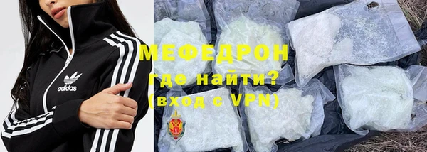 mdpv Володарск