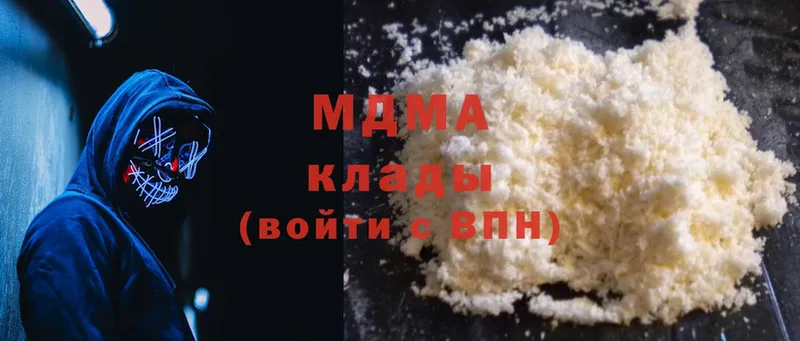 MDMA crystal  Кораблино 