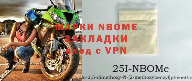 где продают   Кораблино  Марки NBOMe 1500мкг 